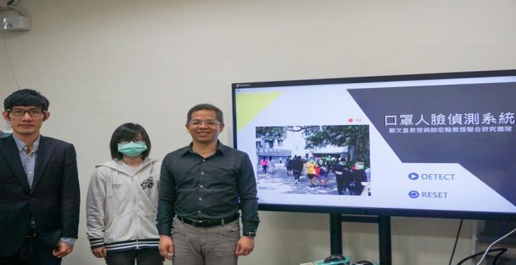A team led by Prof. Wen-Huang Cheng (right) and Prof. Hon-Han Shuai (left) sees the need for epidemic prevention and develops a real-time face mask detector in two weeks using a camera. 
