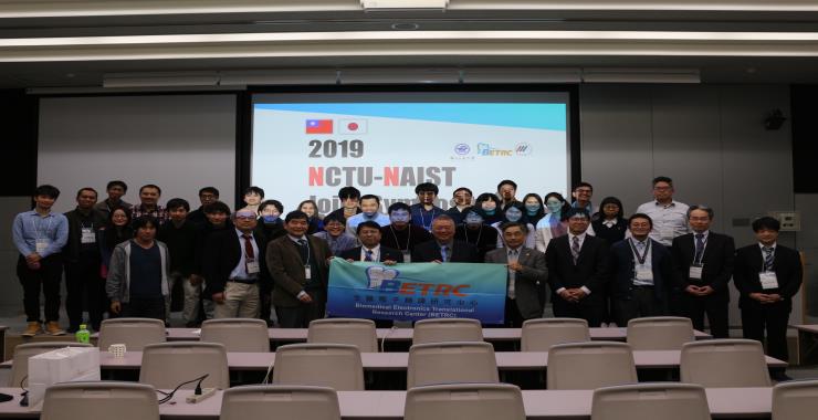 NCTU-NAIST International Joint Bilateral Seminar