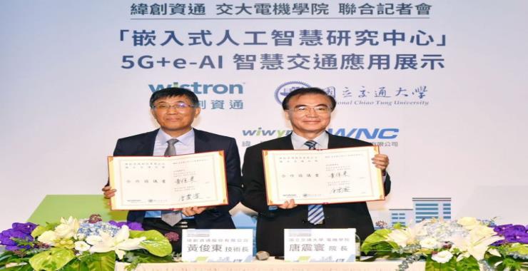 Wistron Technology CEO Jun-Dong Huang  (left) and Dean Jenn-Hwan Tarng of the College of Electrical and Computer Engineering of National Chiao Tung University signed a cooperation agreement.